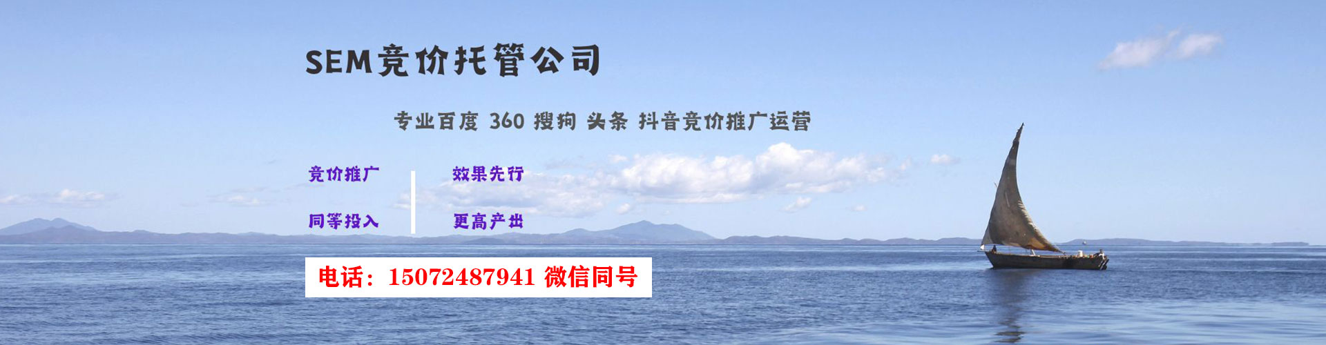 叙永sem外包