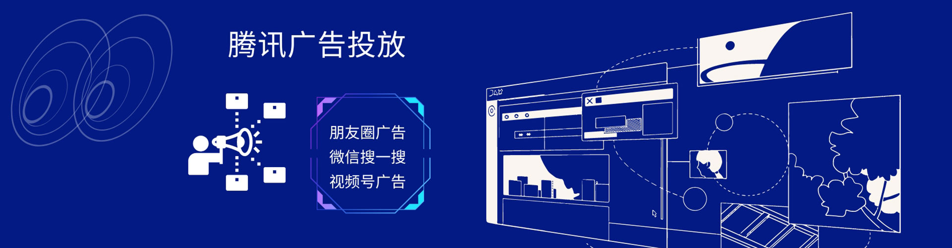 叙永百度竞价广告