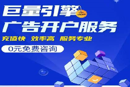 百度竞价与移动端广告：某品牌成功案例解析