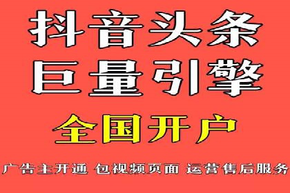 百度推广排名策略：某餐饮企业如何通过其增加营业额