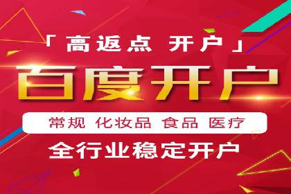 百度推广案例：助力企业快速提升知名度