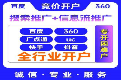 SEM代运营托管公司案例剖析