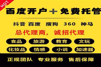 信息流广告优化实战技巧分享