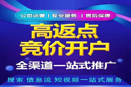 百度推广多少钱？看这些成功案例告诉你答案